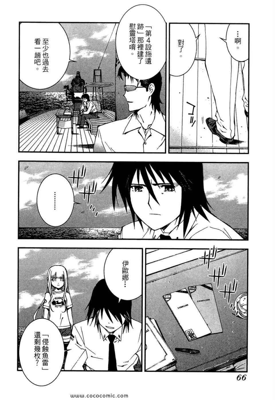 第1卷 第68页