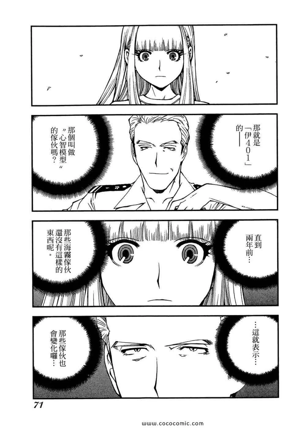 第1卷 第73页