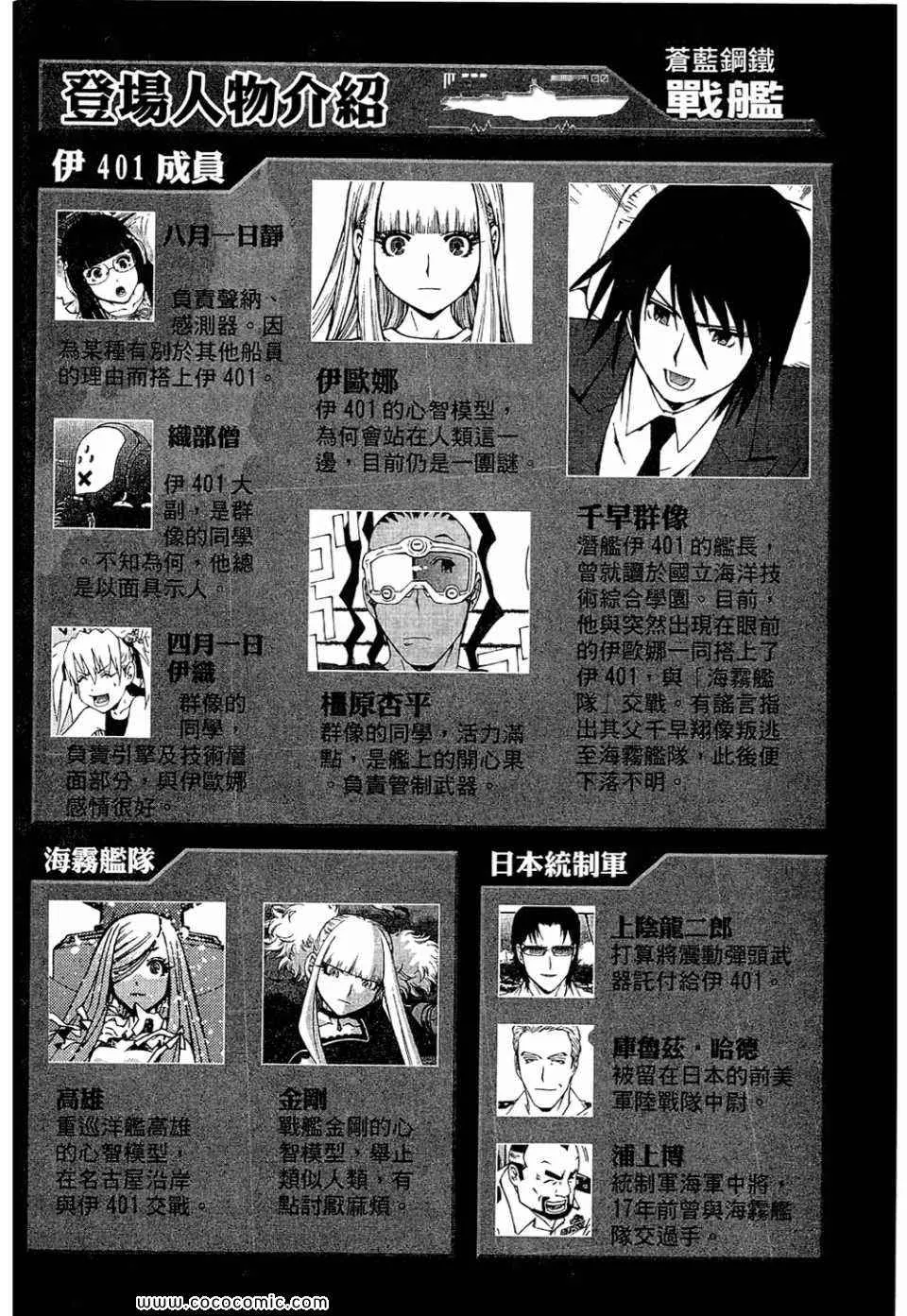 第1卷 第84页