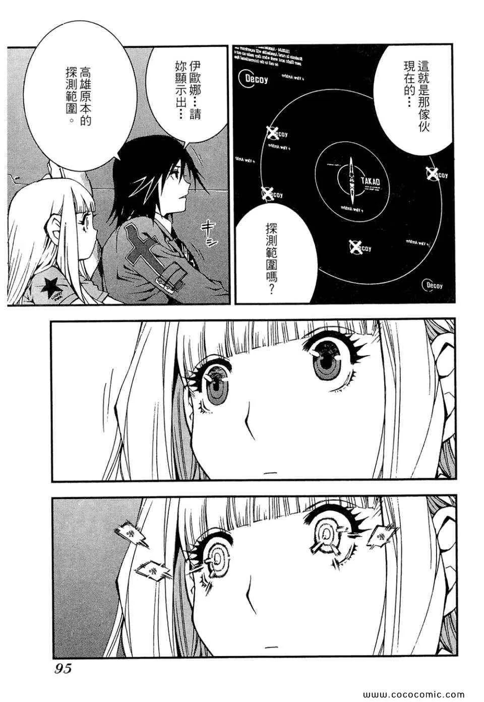 第1卷 第97页
