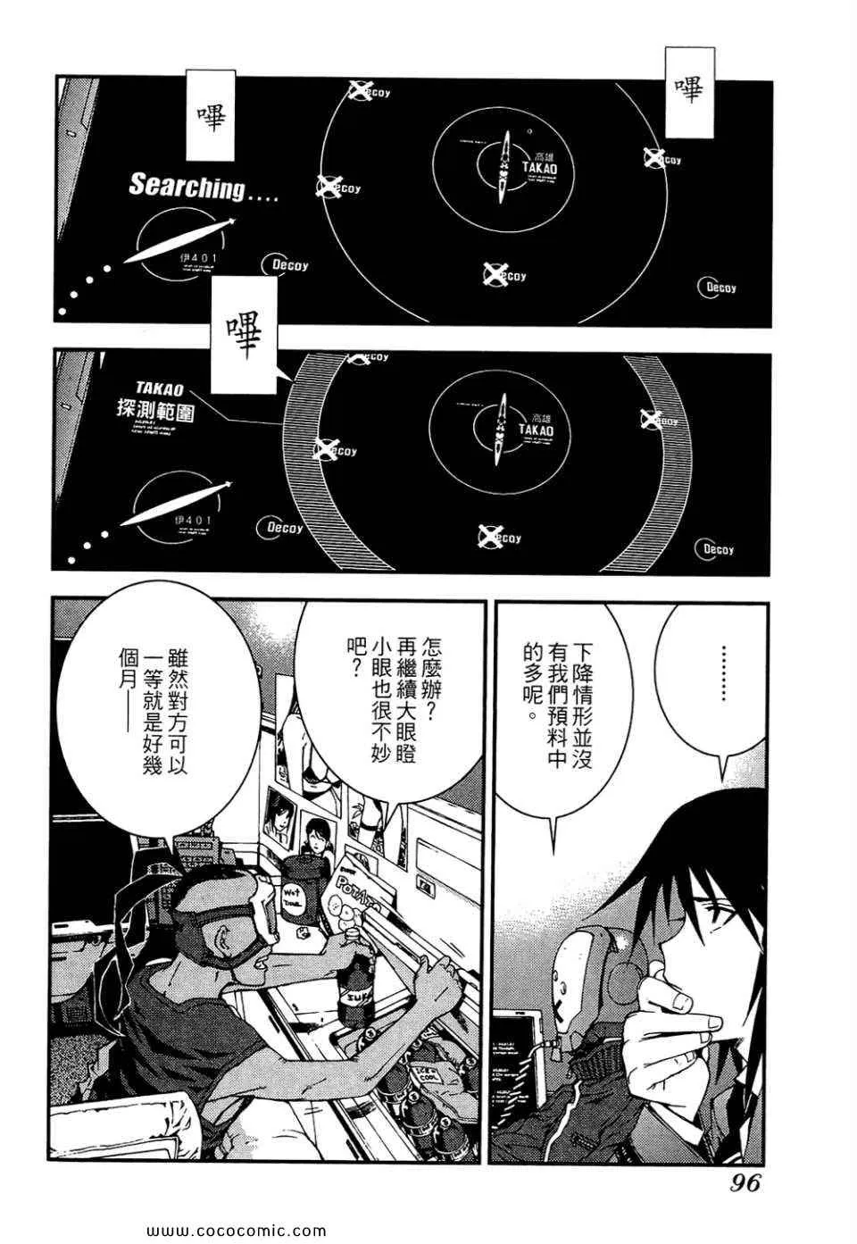 第1卷 第98页