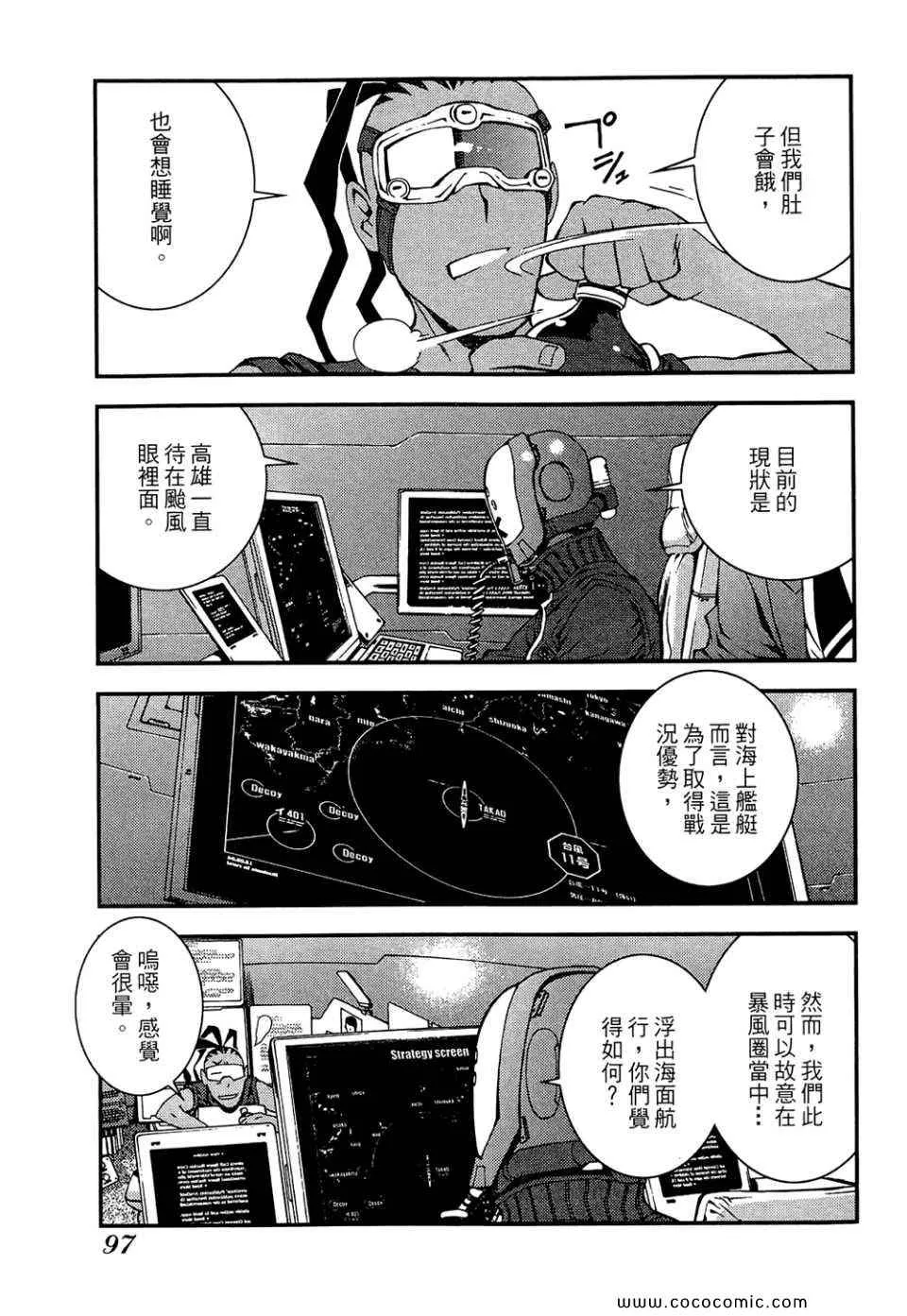 第1卷 第99页
