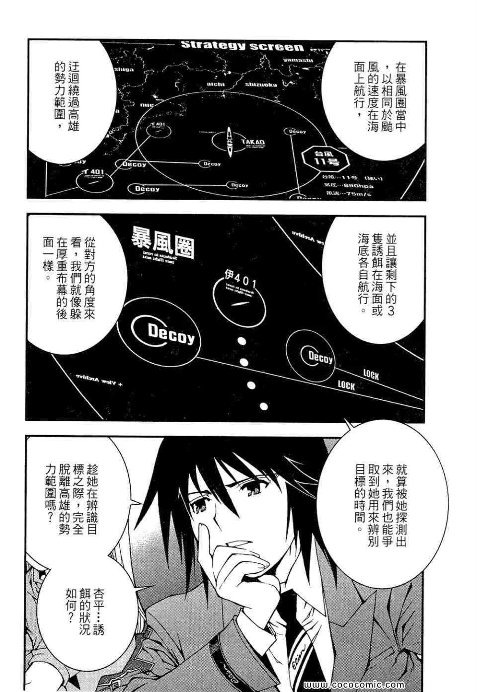 第1卷 第100页