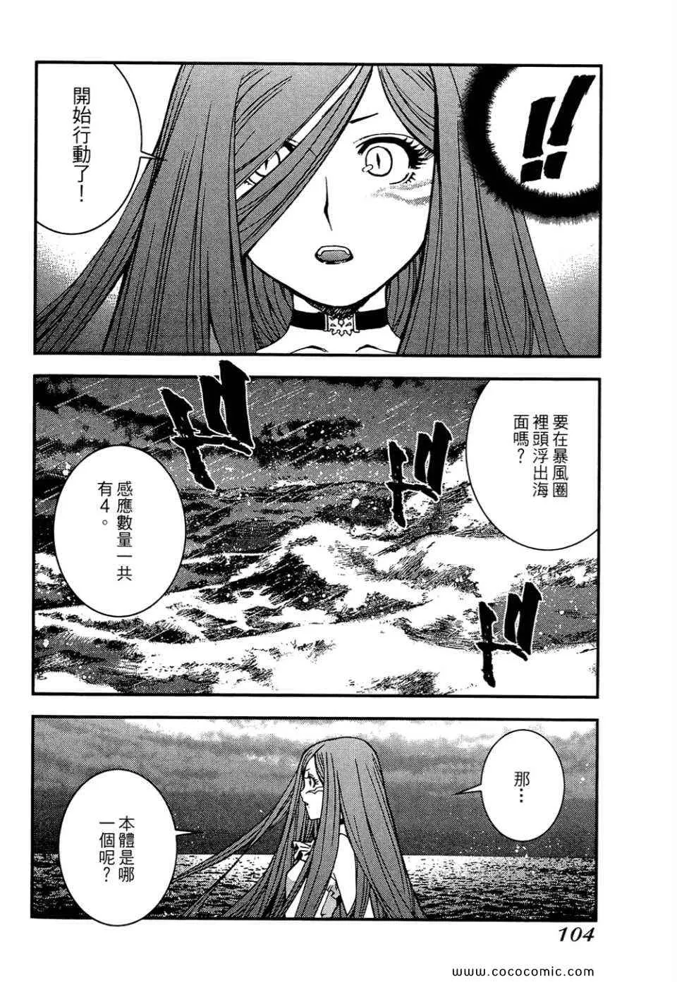 第1卷 第106页