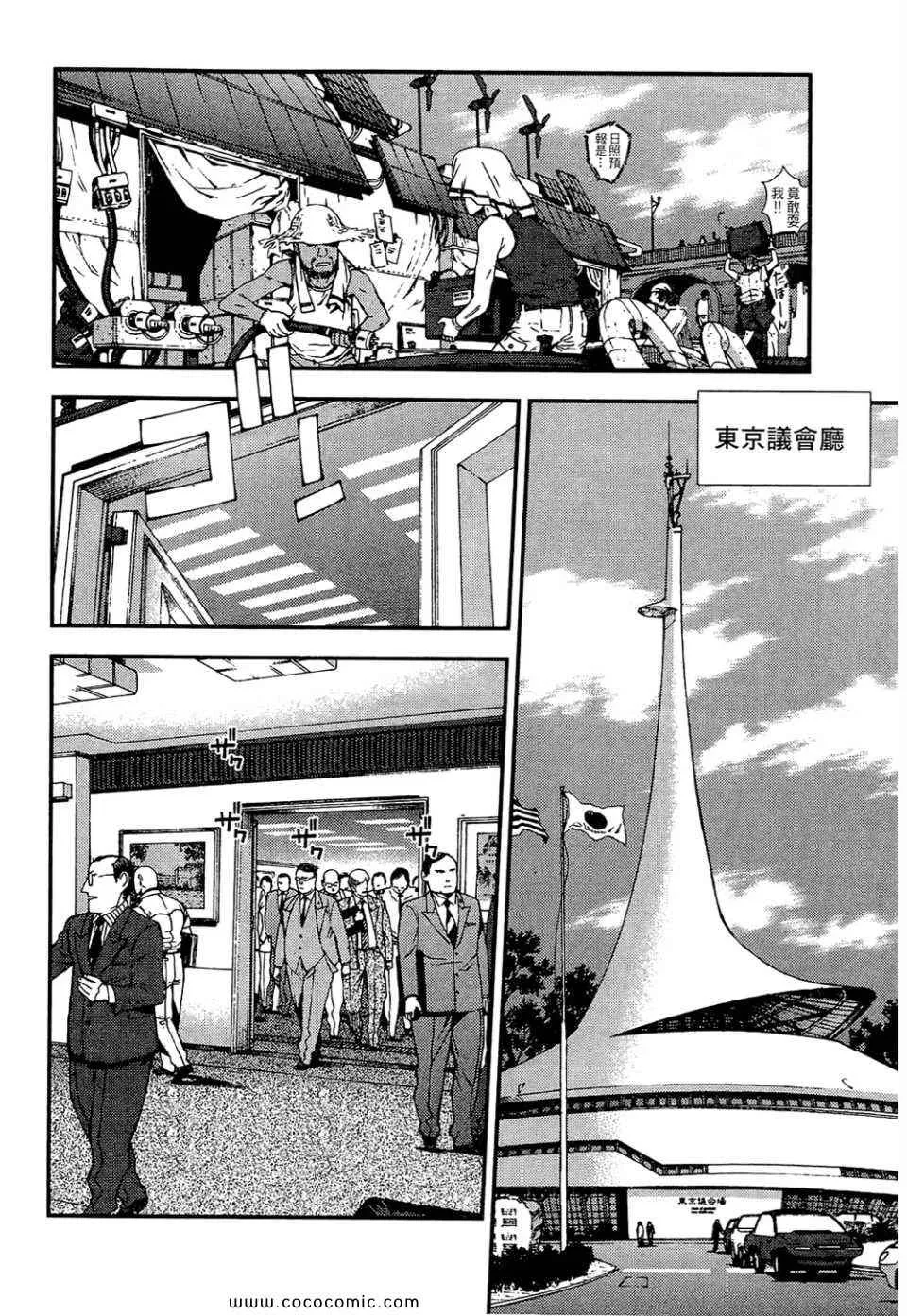 第1卷 第136页