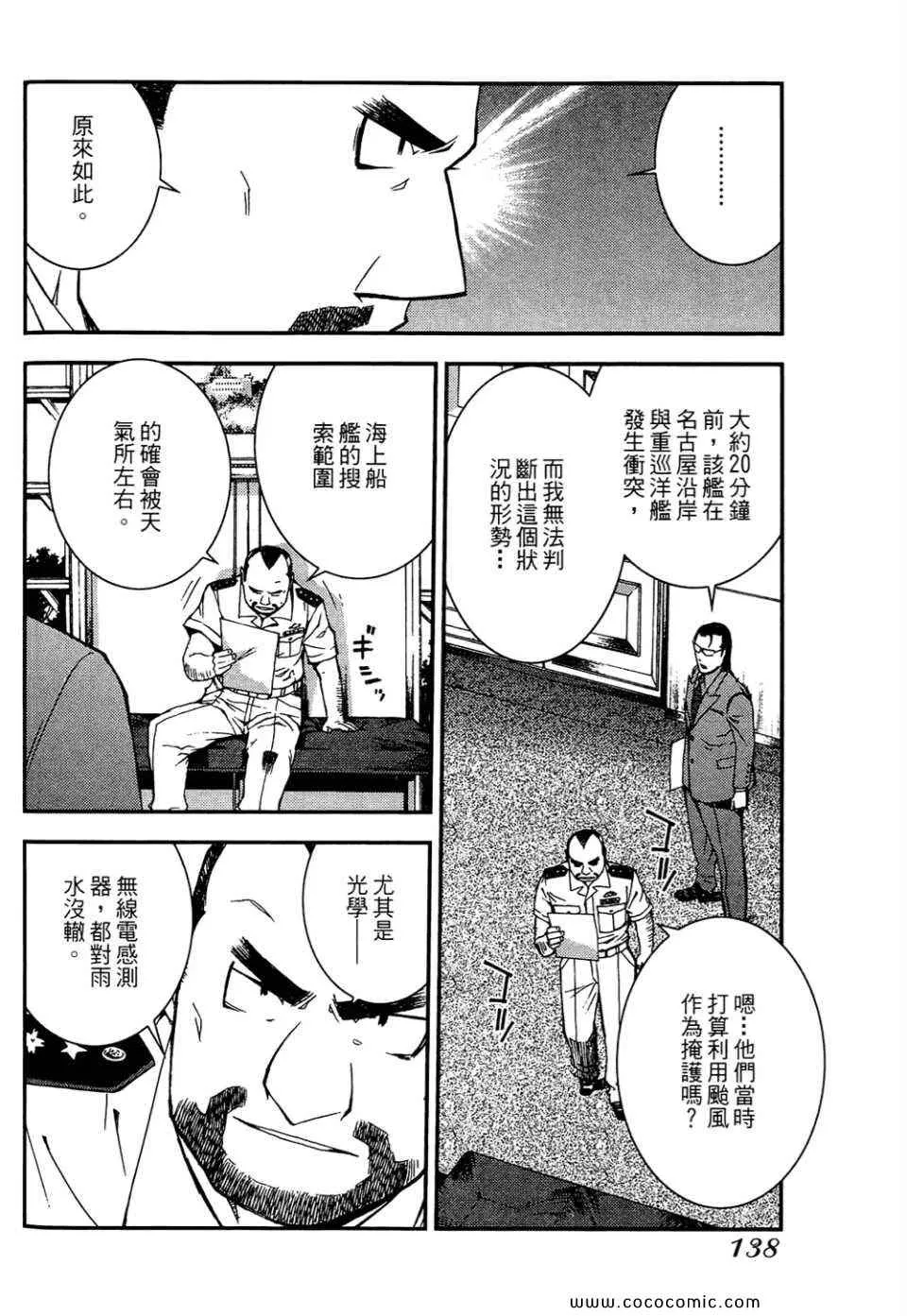第1卷 第140页
