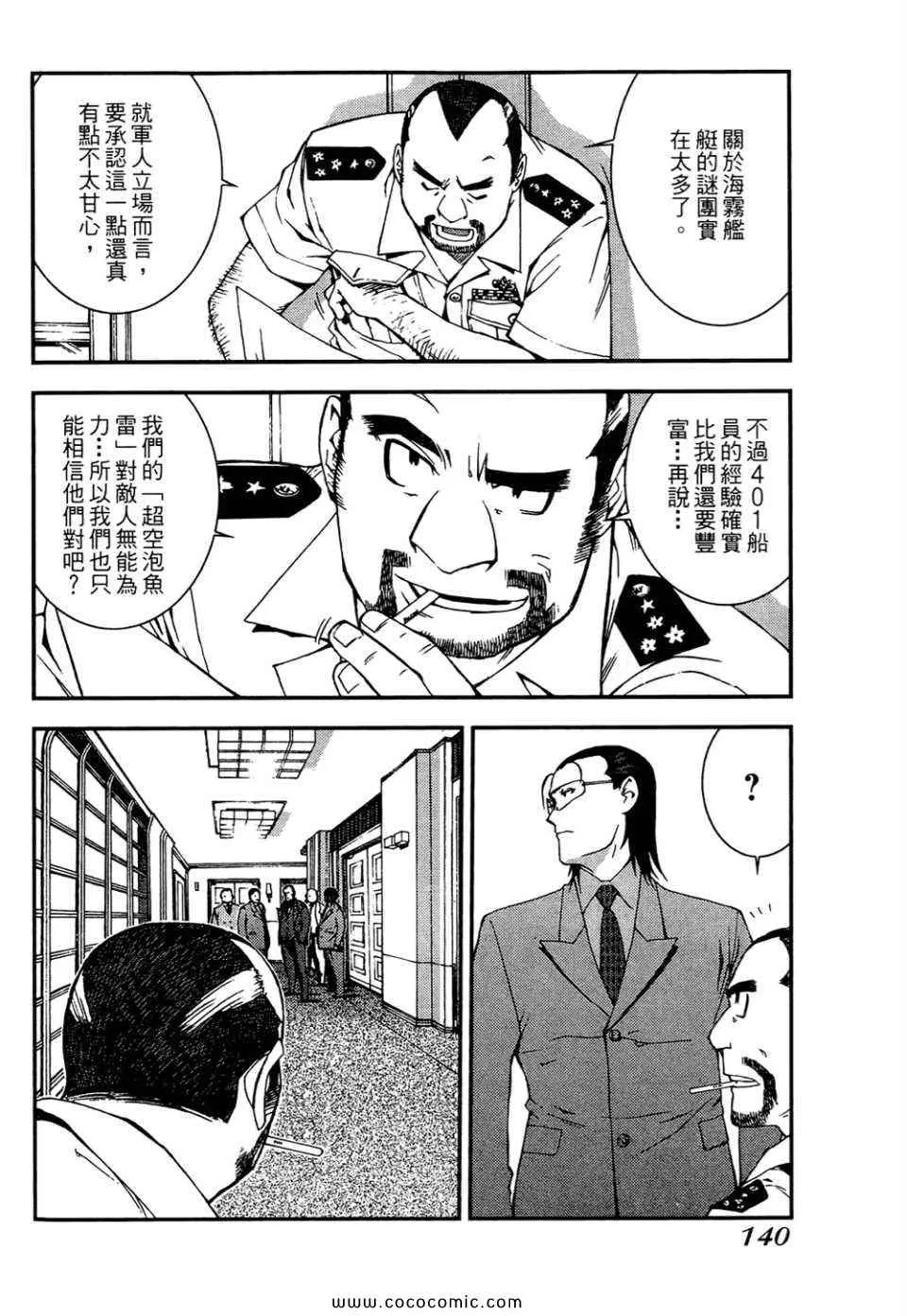第1卷 第142页