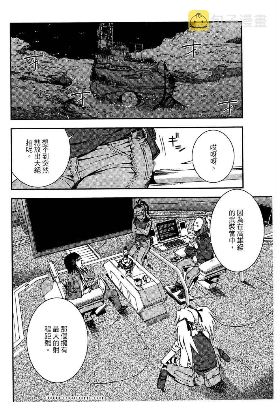 第1卷 第146页