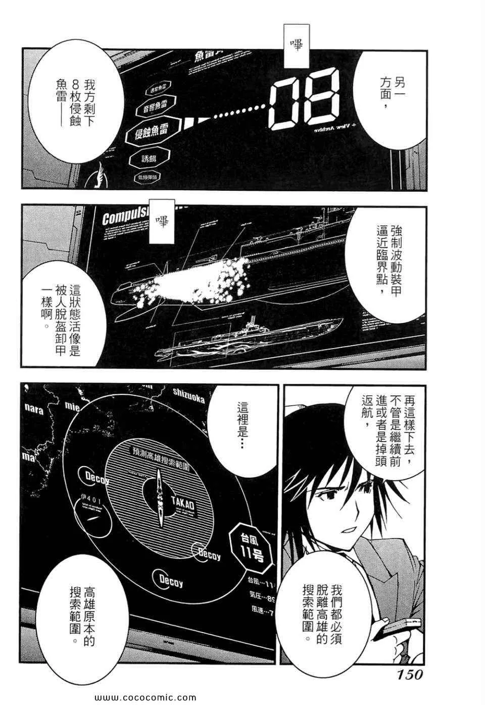 第1卷 第152页