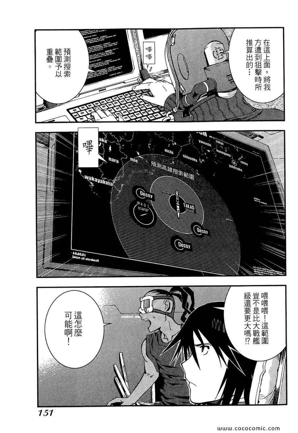 第1卷 第153页