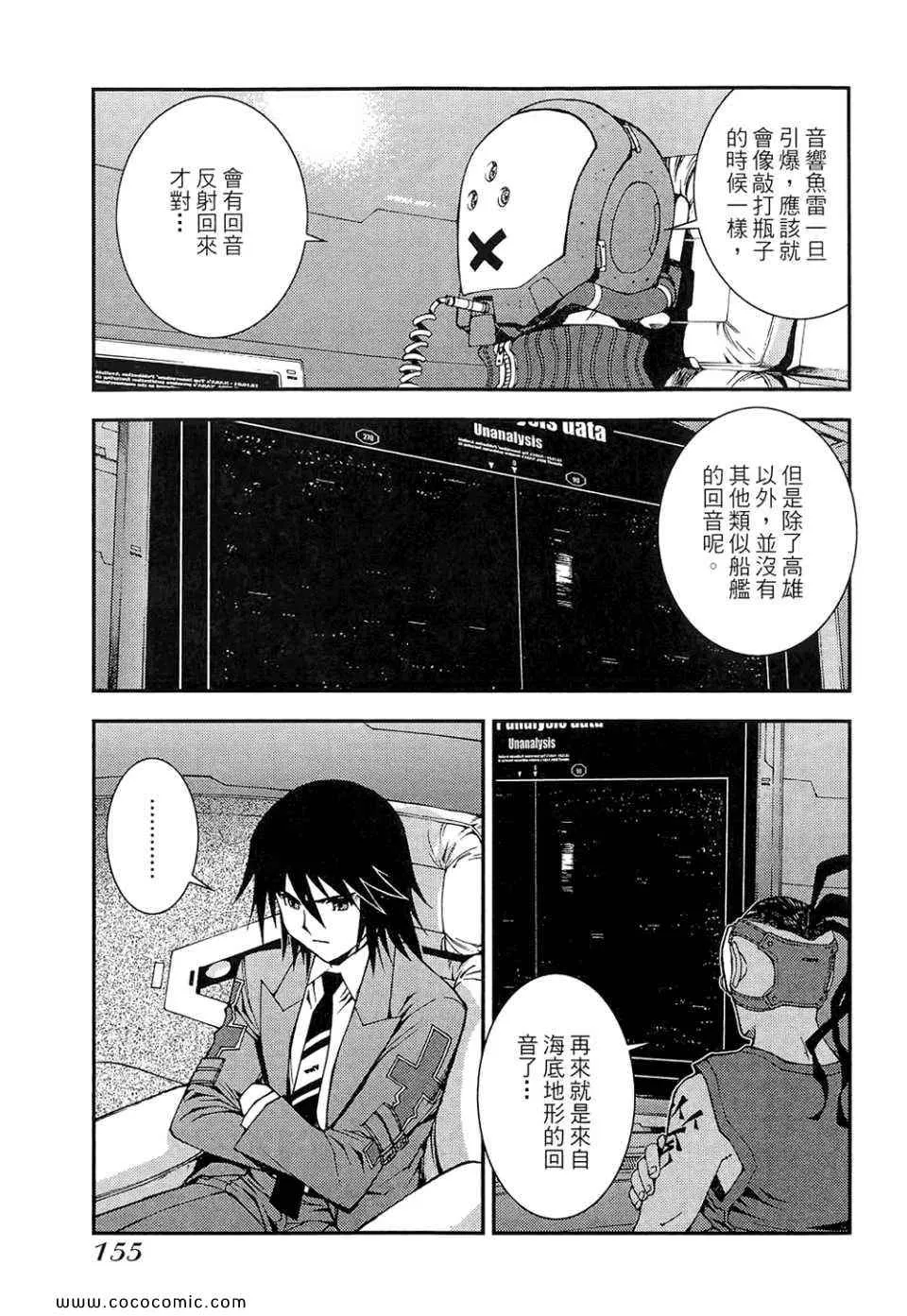 第1卷 第157页