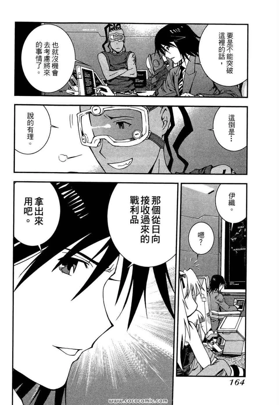 第1卷 第166页