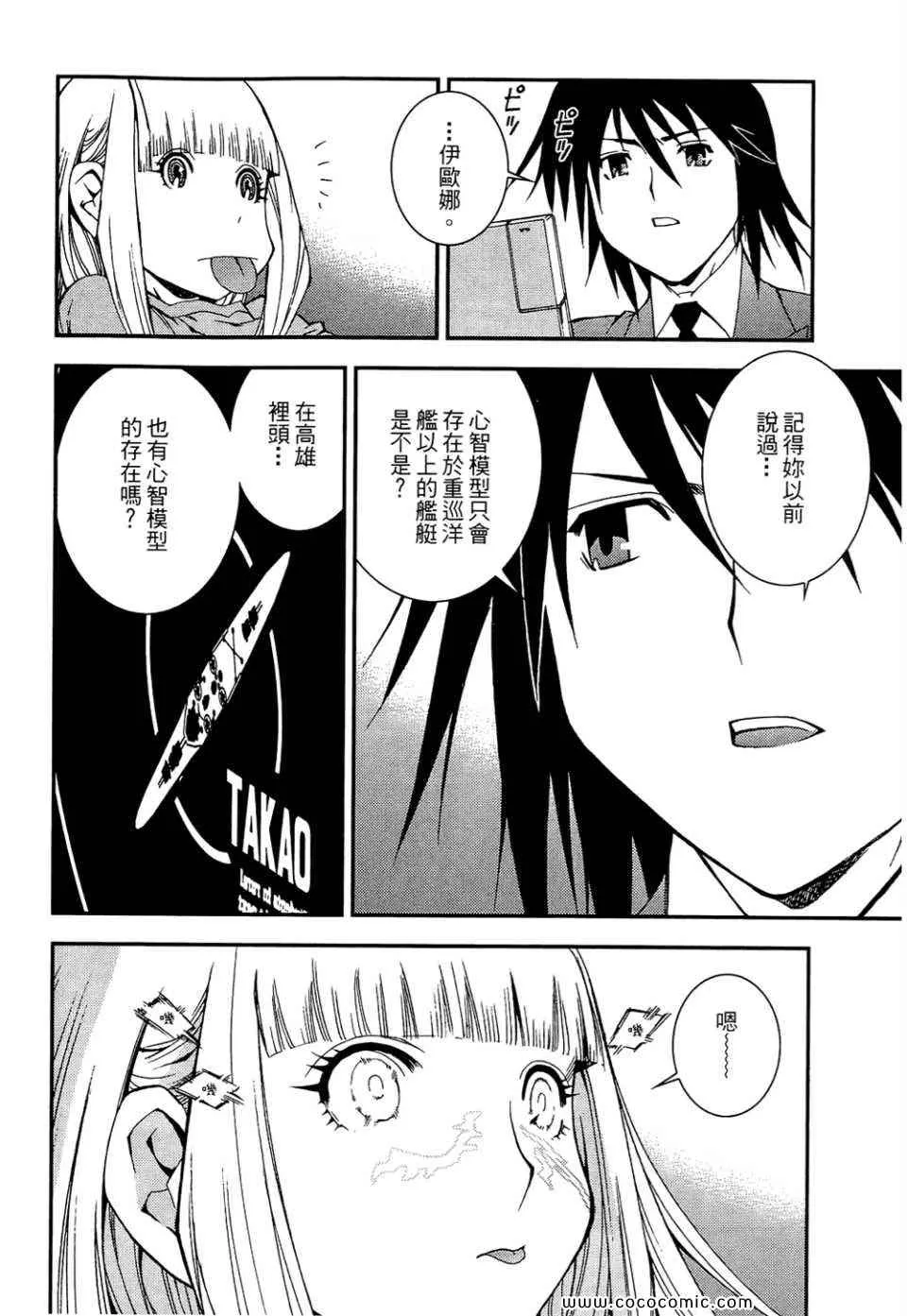 第1卷 第168页
