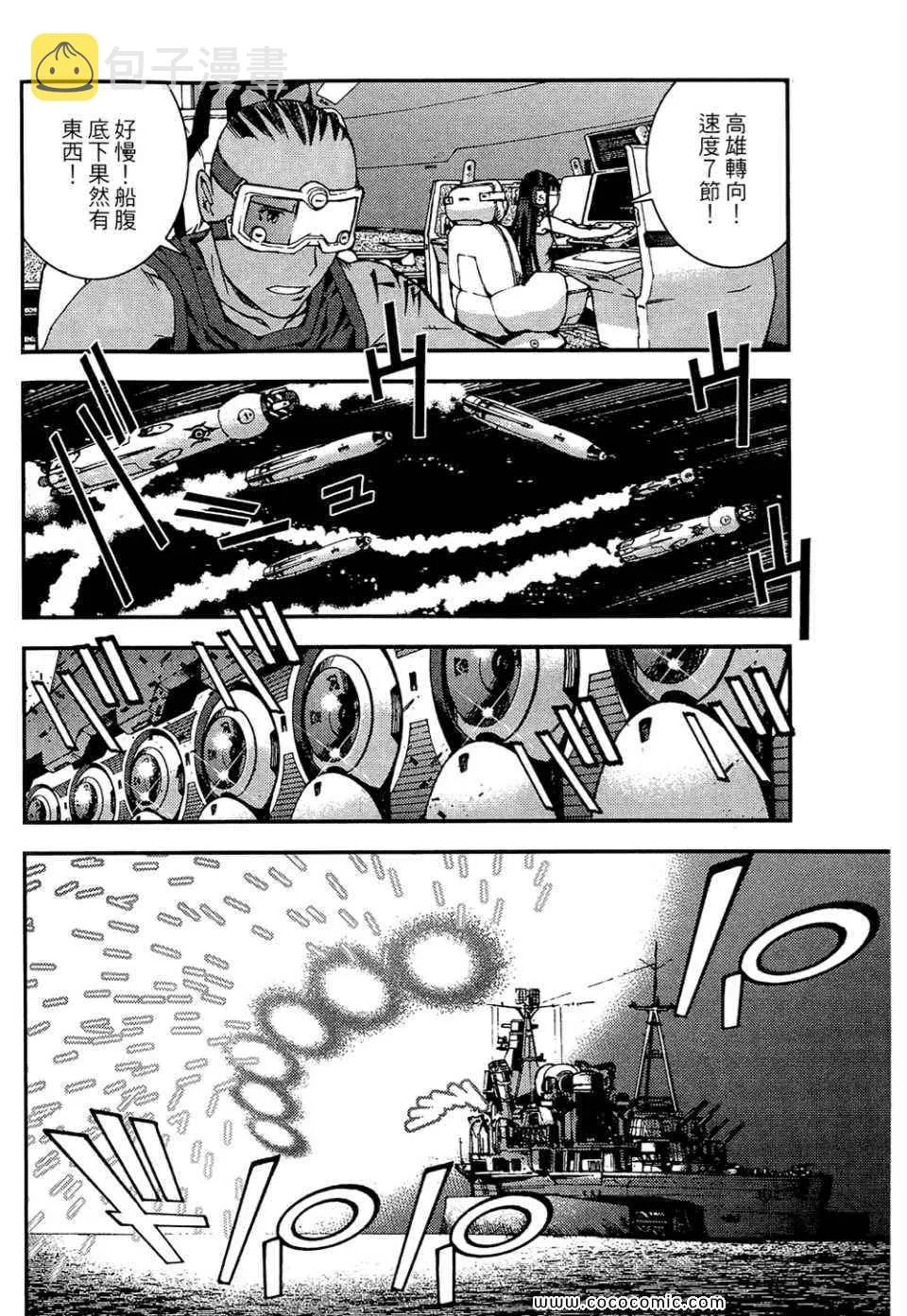 第1卷 第172页