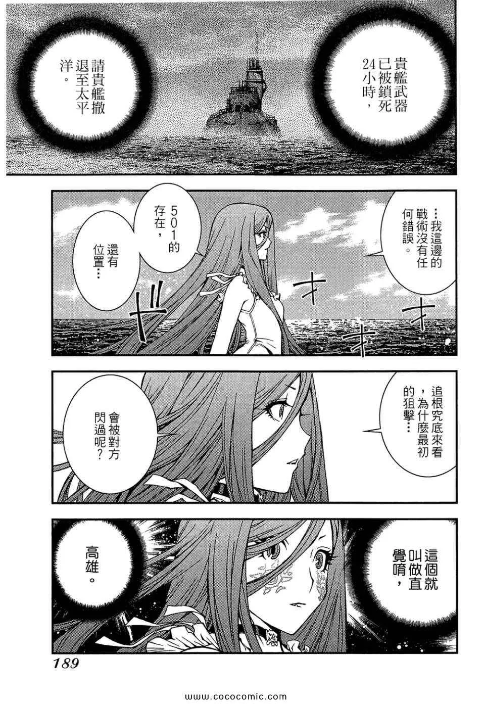 第1卷 第191页