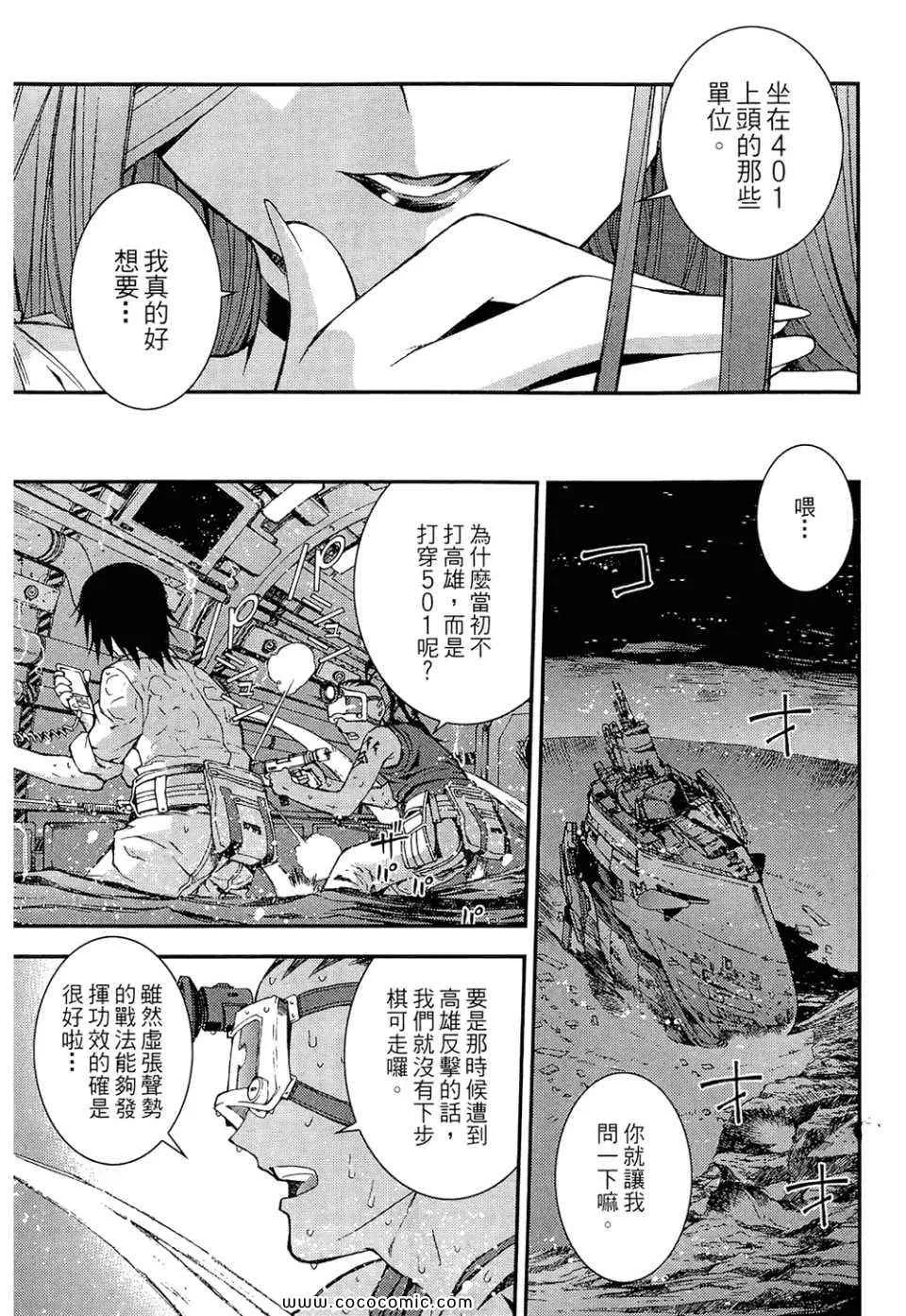 第1卷 第193页