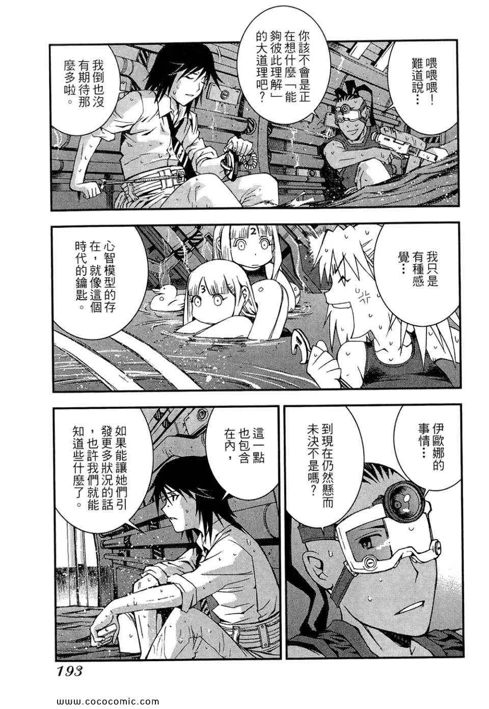 第1卷 第195页
