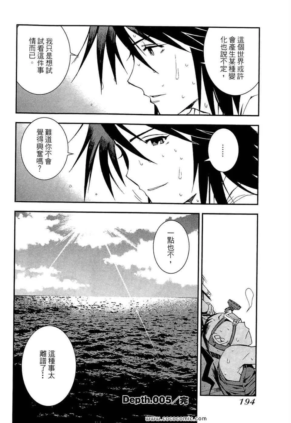 第1卷 第196页