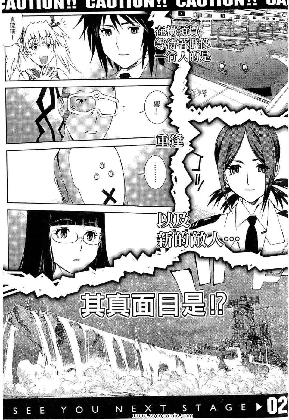 第1卷 第197页
