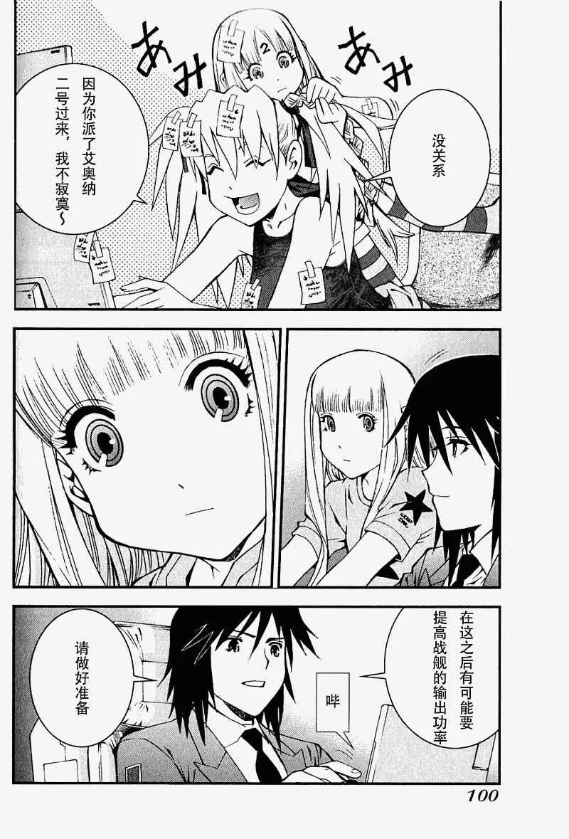 第3话 第18页