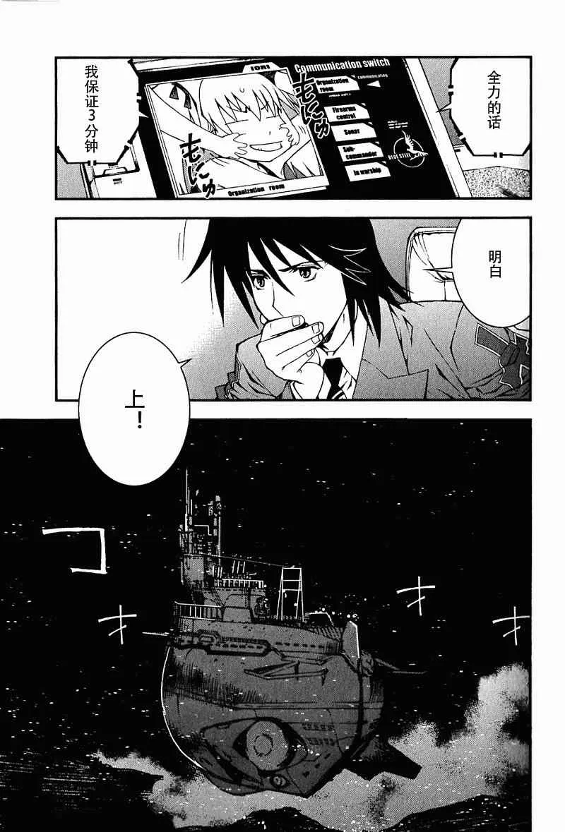 第3话 第19页