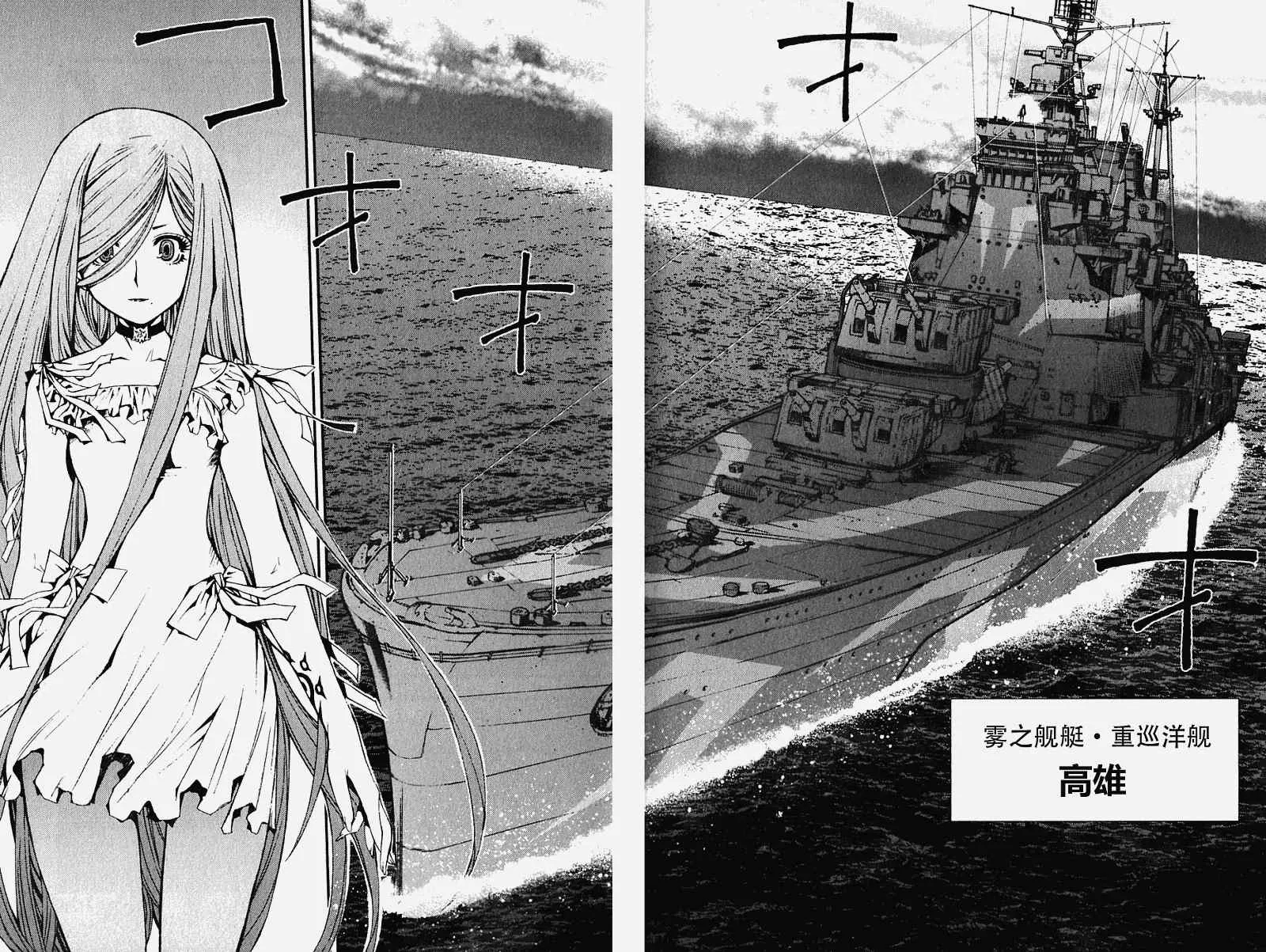 第3话 第20页
