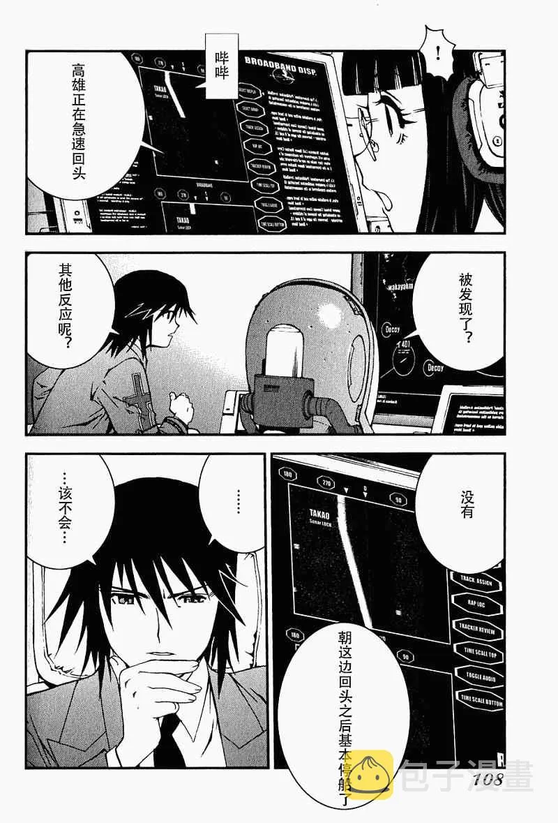 第3话 第25页