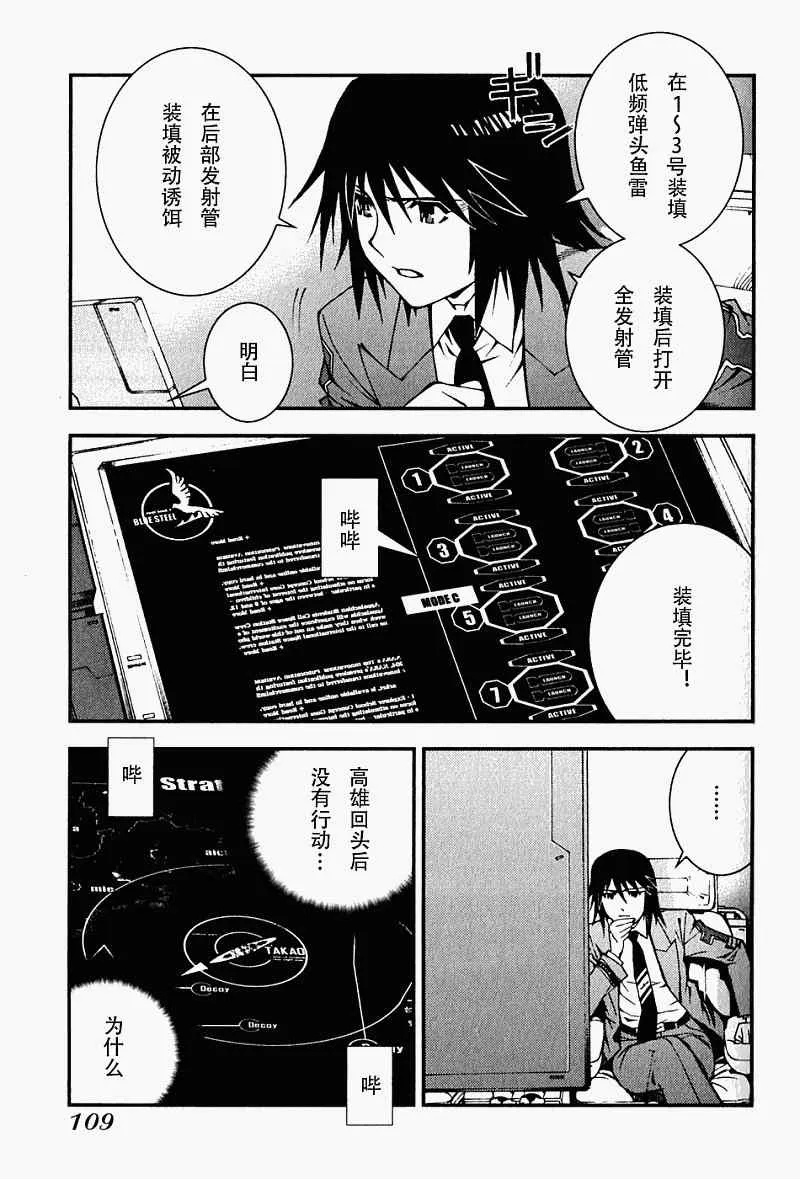 第3话 第26页