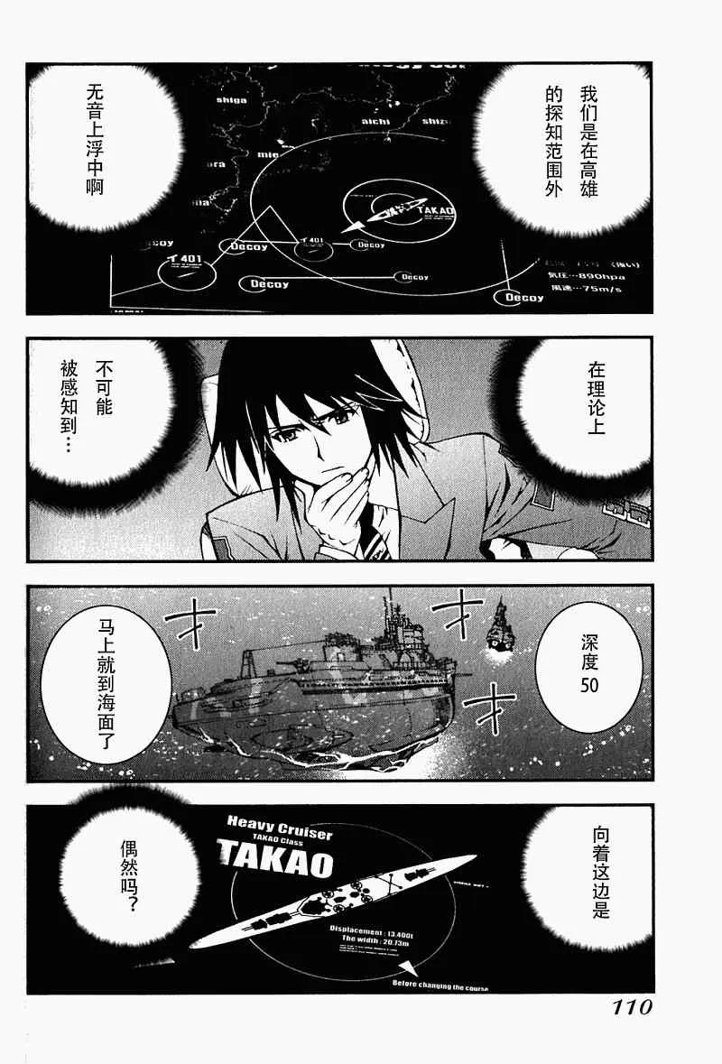 第3话 第27页