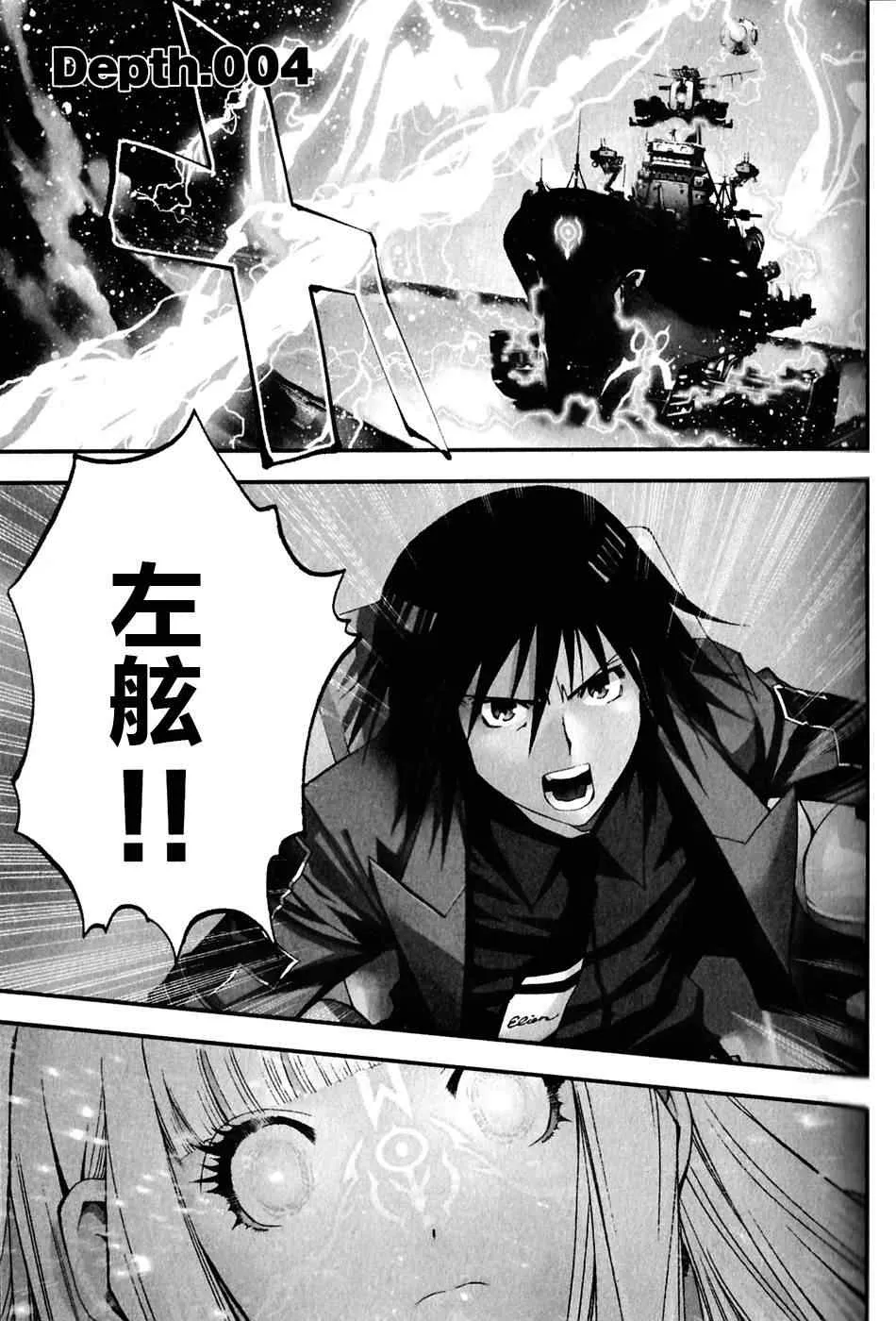 第4话 第1页