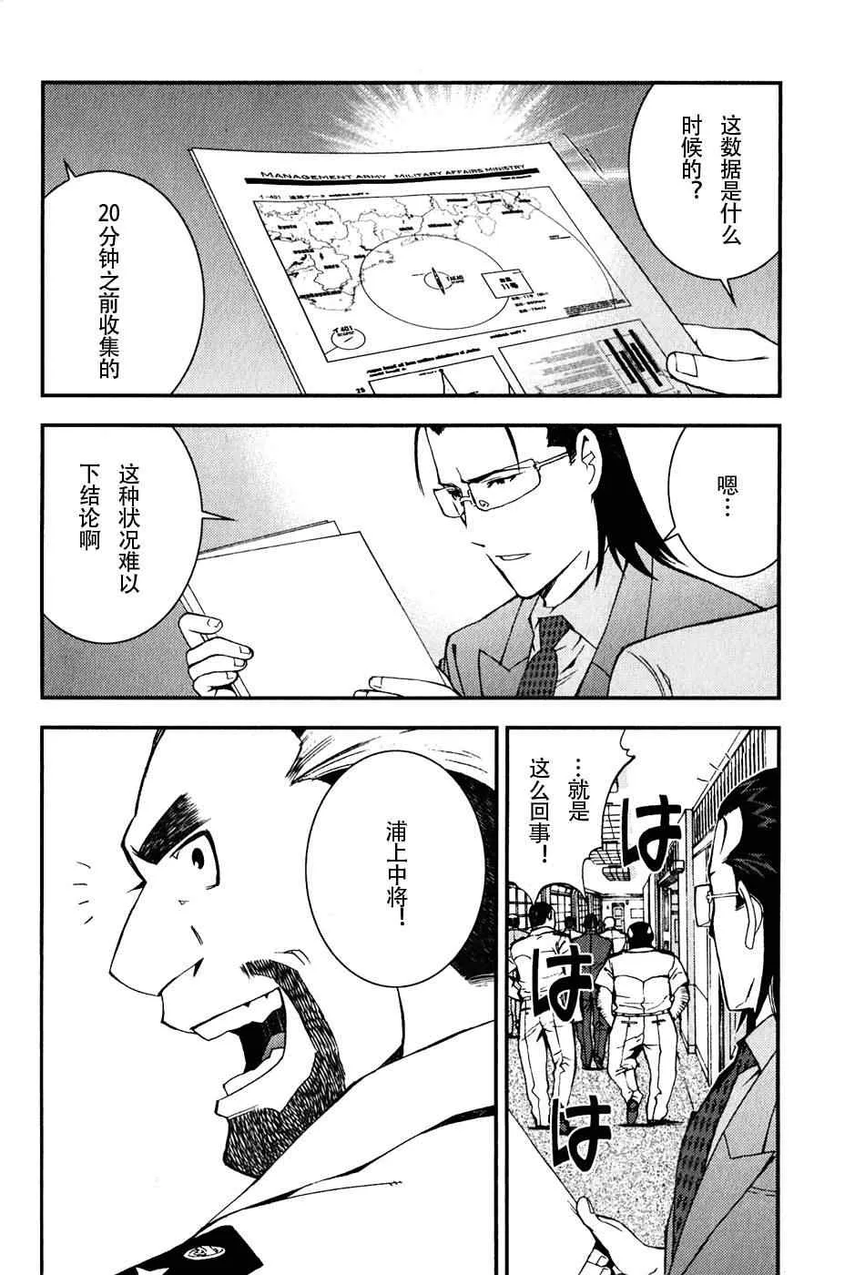 第4话 第15页