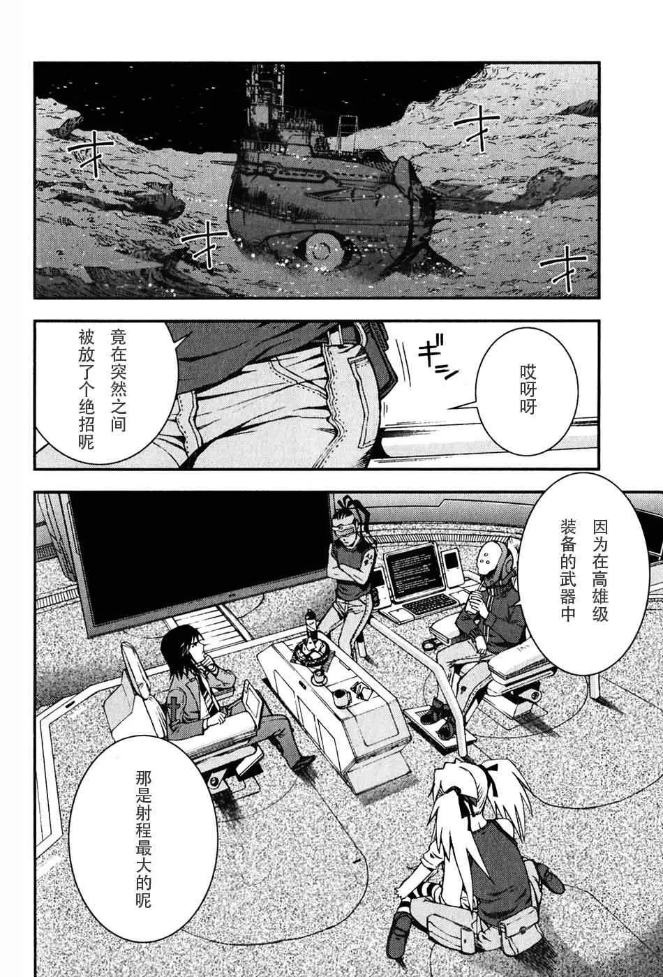 第4话 第23页