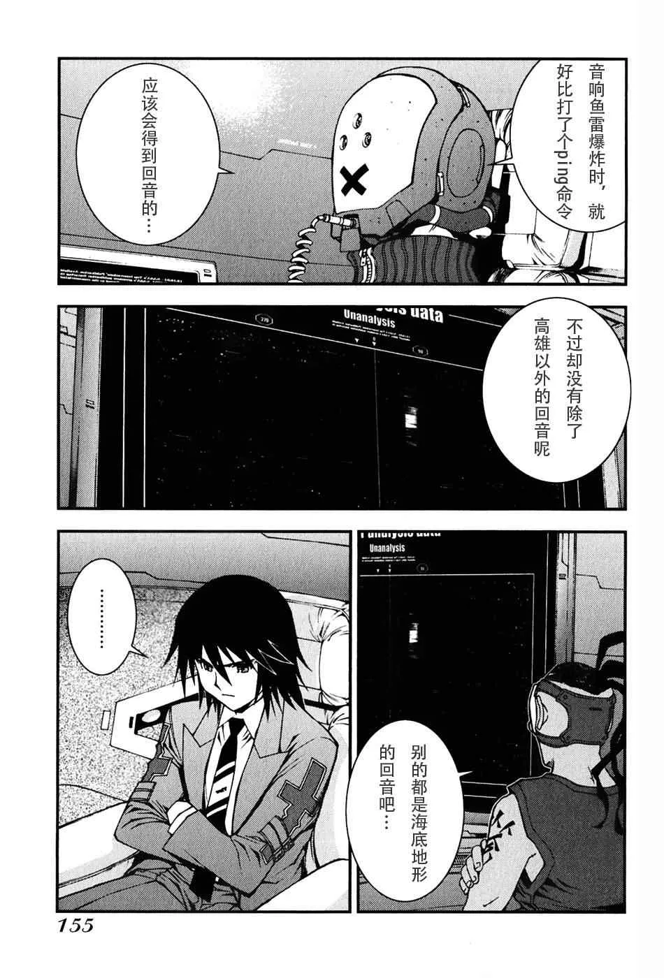 第4话 第34页