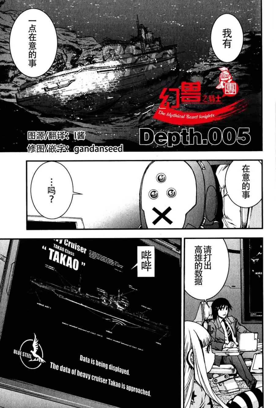 第5话 第1页