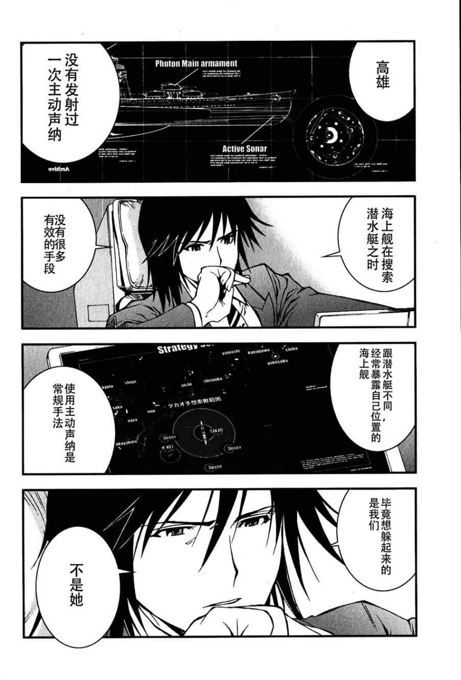 第5话 第2页