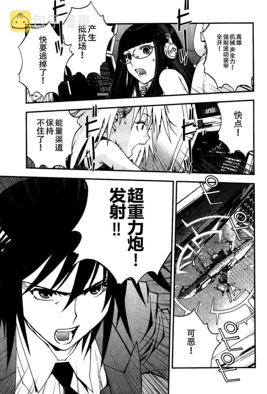 第5话 第20页