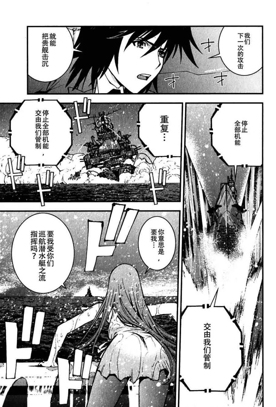 第5话 第24页