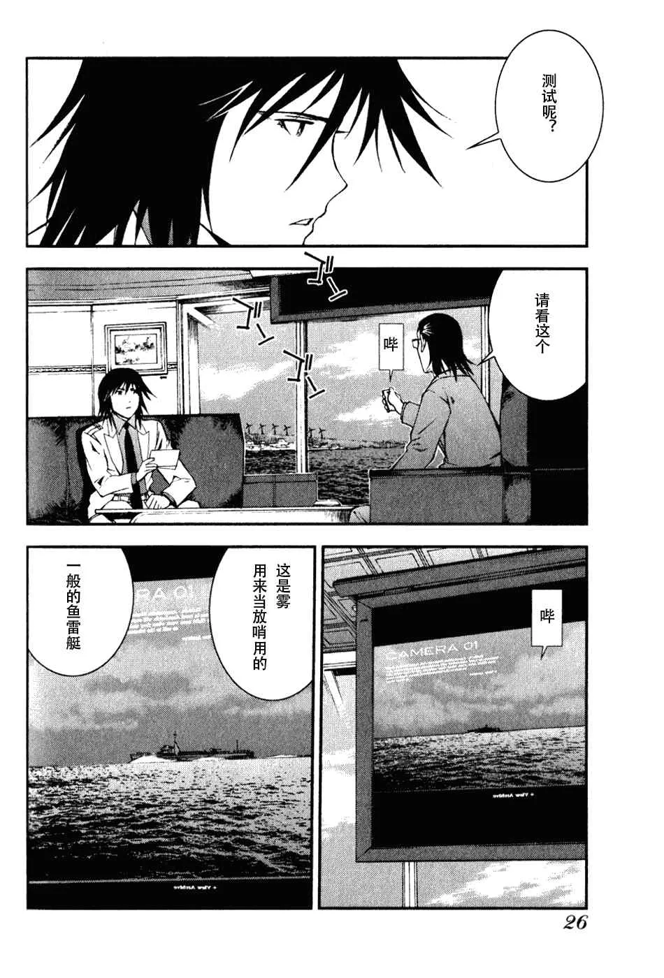 第6话 第25页
