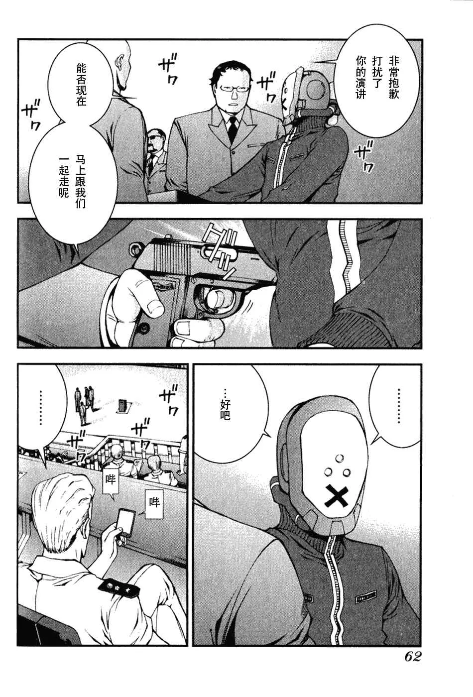 第7话 第22页