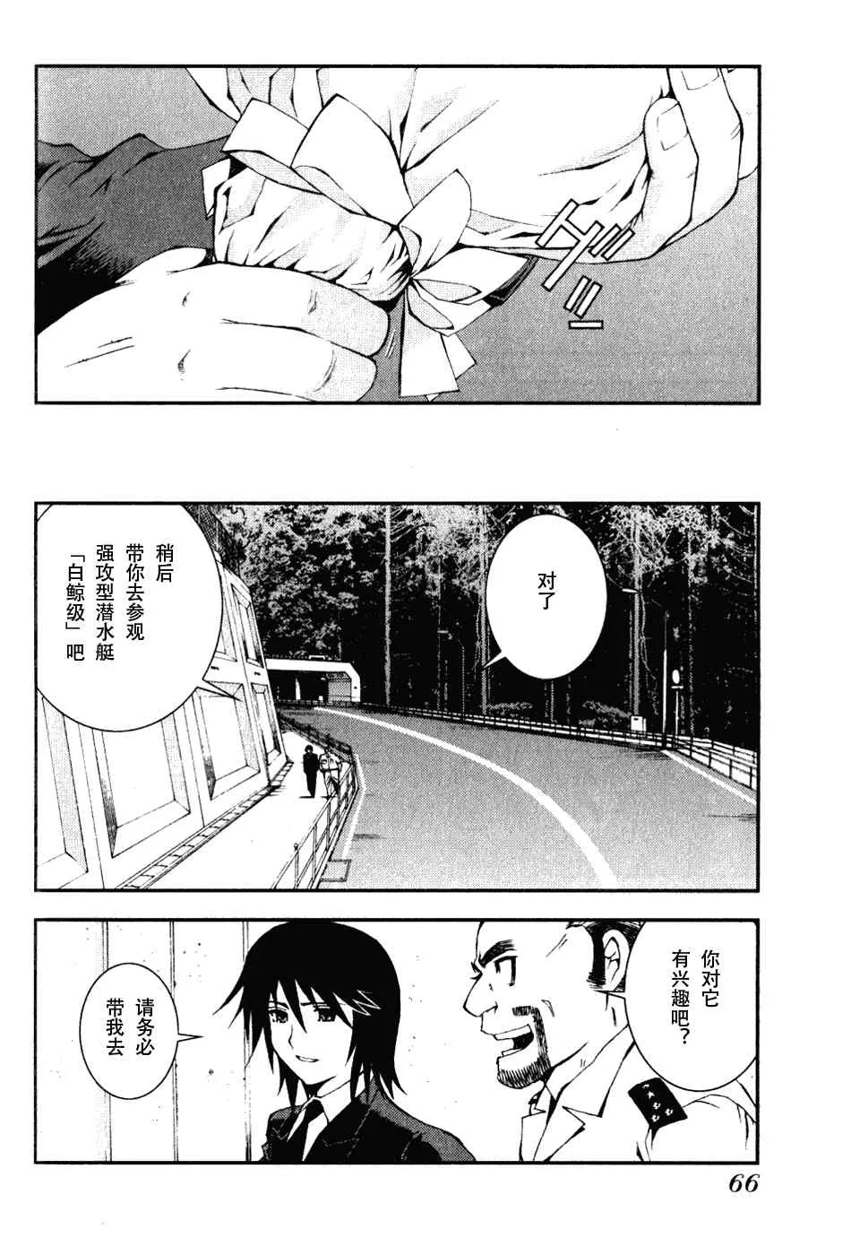 第7话 第26页