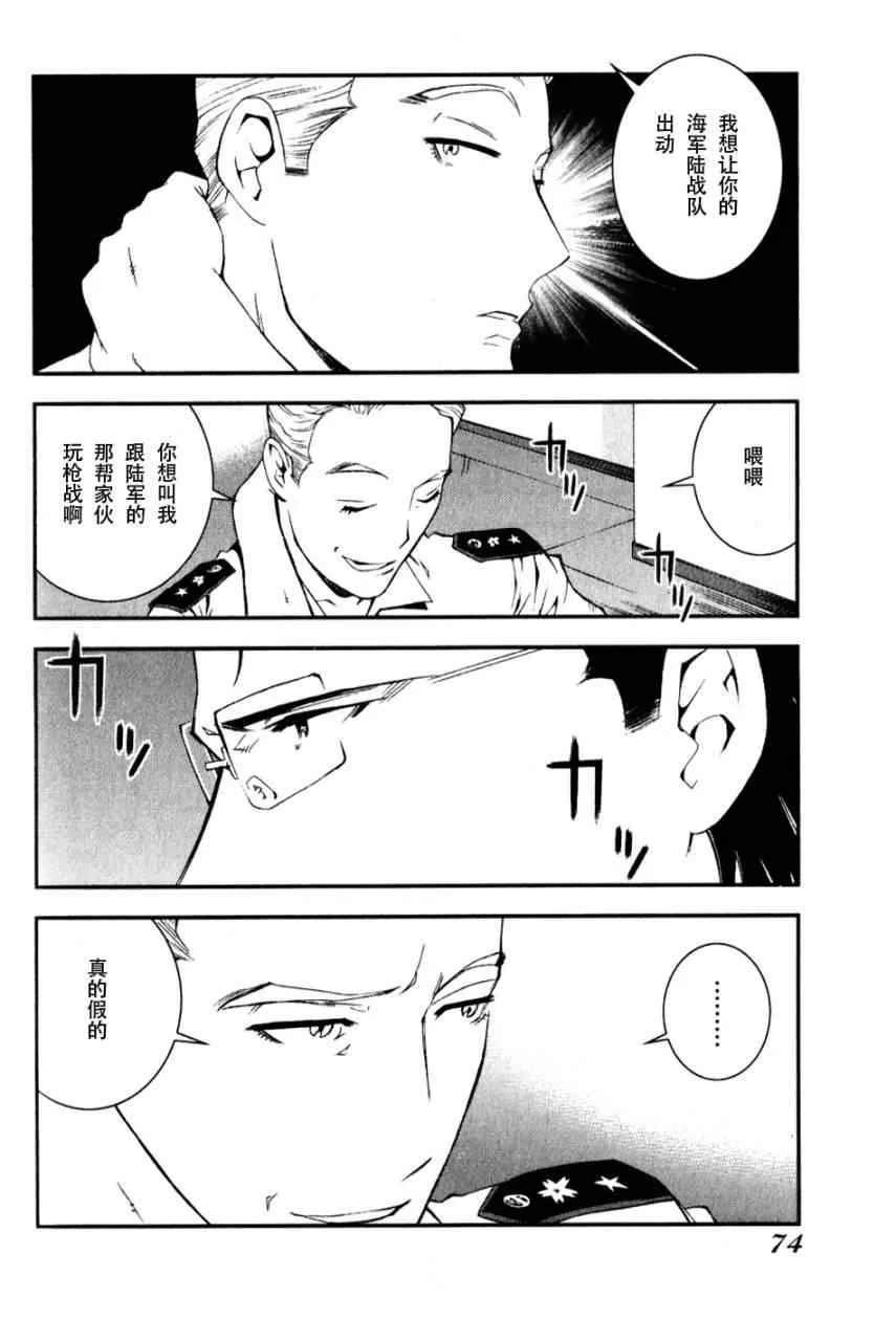 第8话 第4页