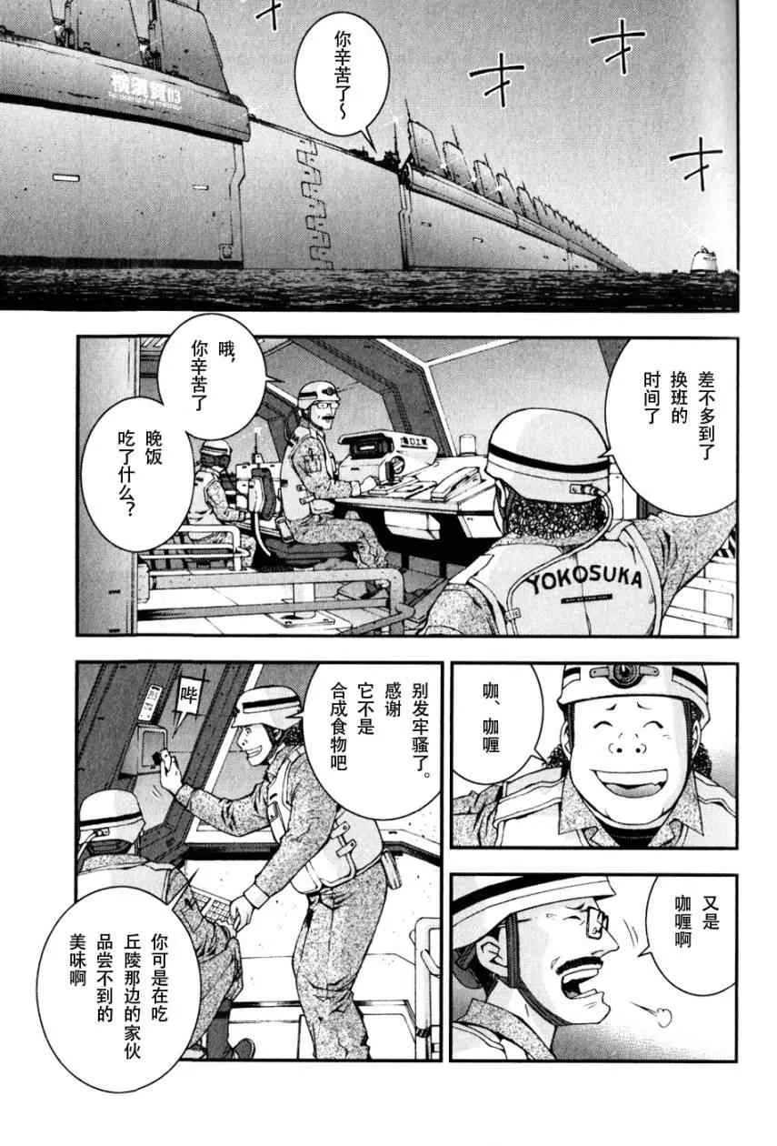 第8话 第13页