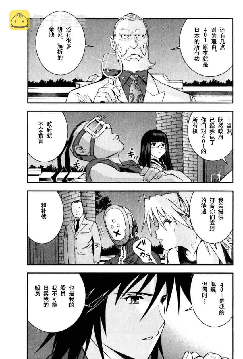 第8话 第25页