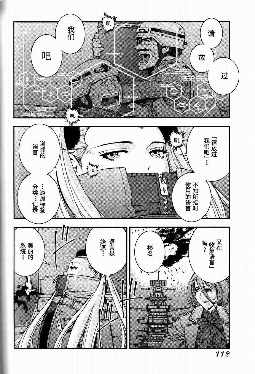 第9话 第2页