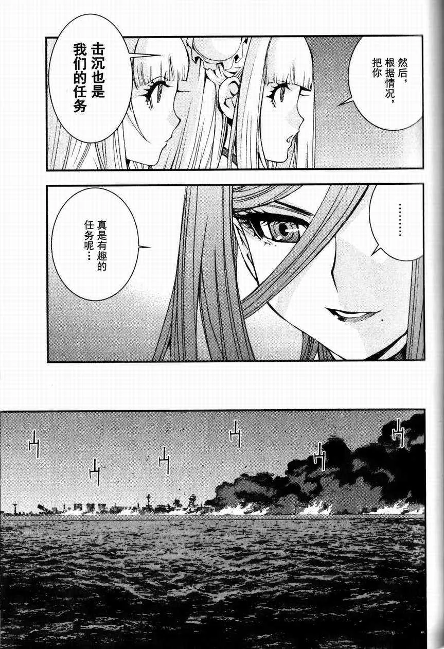 第9话 第23页
