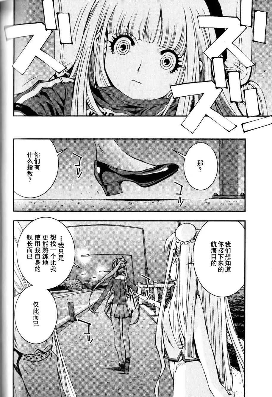 第10话 第2页