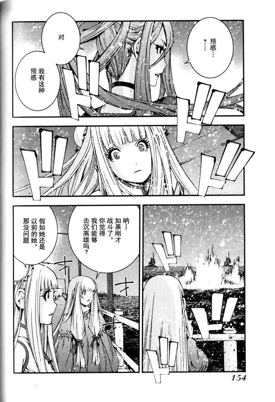 第10话 第13页