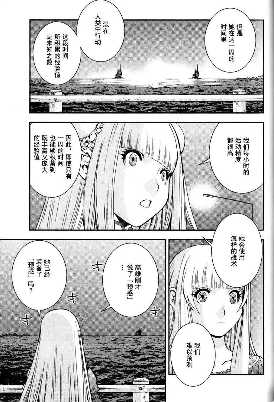 第10话 第14页