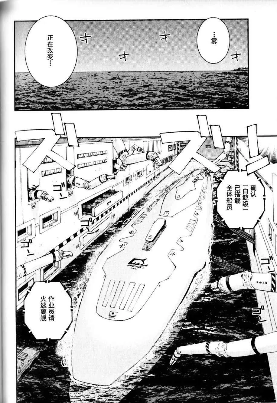 第10话 第15页