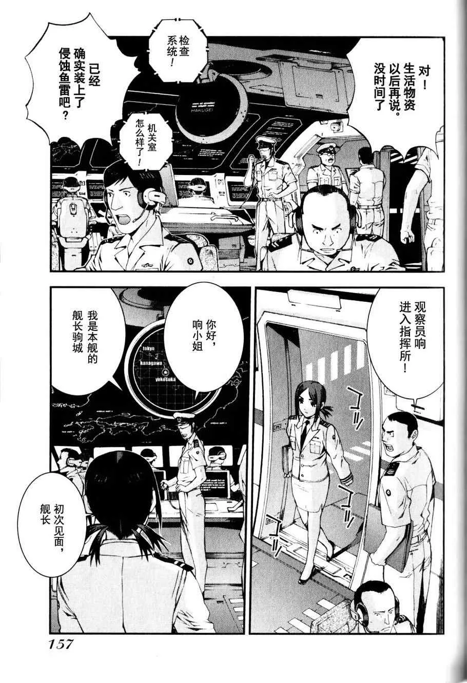 第10话 第16页